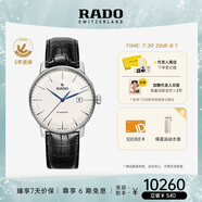 雷達（RADO）瑞士手表晶璨系列男士機械表皮帶簡約大氣商務(wù)畢業(yè)禮物