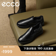 愛(ài)步（ECCO）男鞋一腳蹬皮鞋 男士休閑皮鞋樂(lè)福鞋舒適商務(wù)休閑鞋 雅仕207144 黑色20714401001 41