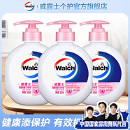 威露士（Walch）健康抑菌洗手液525ml 勤洗手保護(hù)你和你的家人健康 有效抑菌99.9% 倍護(hù)滋潤*3