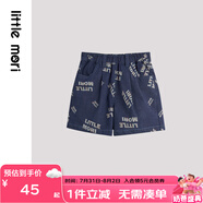 little moriLittle mori小森林寶寶休閑時(shí)尚短褲兒童中小童牛仔短褲 藏青色 130 cm