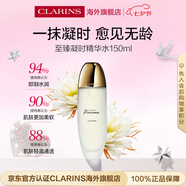 嬌韻詩至臻凝時精華水150ml 修護(hù)提拉護(hù)膚品七夕情人節(jié)禮物