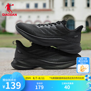 喬丹QIAODAN輕速LITE跑步鞋男運動鞋網(wǎng)面透氣輕便跑鞋夏季 黑色 -密網(wǎng)225 43
