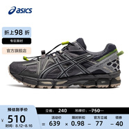 亞瑟士ASICS男鞋越野跑步鞋抓地穩(wěn)定運(yùn)動(dòng)鞋耐磨跑鞋GEL-KAHANA 8 藍(lán)灰色 42.5