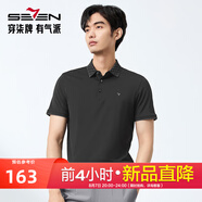 柒牌男裝不變形領(lǐng)短袖POLO衫男2025夏季新款錦氨高彈字母提花休閑T恤 黑色 【錦氨高彈，領(lǐng)子提花】 S 165/84A
