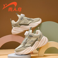 貴人鳥(niǎo)貴人鳥(niǎo)男童運動(dòng)鞋2025新款春夏單網(wǎng)透氣夏季男大童防滑耐磨老爹鞋 25011d青草綠(單網(wǎng)) 36 碼內長(cháng)23.0/適合腳長(cháng)22.0