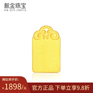 新金珠寶 足金999平安無事牌方牌蛇年黃金金牌古法金工藝本命年投資儲 2.4克