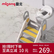 曼龍兒童踩腳凳可折疊洗漱凳寶寶坐便圈 折疊扶手凳+摩卡棕馬桶圈