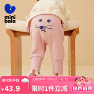 迷你巴拉巴拉【屁屁褲】男童女童休閑褲寶寶高腰護(hù)肚保暖兒童長褲