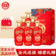 白水杜康 國藏 鳳舞傳奇 52度 500ml*6瓶整箱裝 濃香型白酒 婚宴送禮