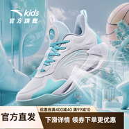 安踏兒童運(yùn)動(dòng)鞋男童鞋中大童秋冬風(fēng)洞3.0實(shí)戰(zhàn)籃球鞋減震耐磨運(yùn)動(dòng)戰(zhàn)靴 安踏白/清水藍(lán)1104-1 37
