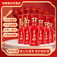 丹泉廣西丹泉酒 53度醬香型白酒 純糧洞藏酒 口糧酒 新款老款隨機(jī)發(fā)貨 53度 500mL 6瓶 丹泉洞藏10第四代