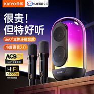 金運(yùn)【小度語音】話筒音響一體自帶聲卡k歌麥克風(fēng)家庭ktv音響套裝無線藍(lán)牙音箱唱歌神器一體式機(jī)兒童