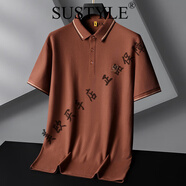 SUSTYLE奢侈高端品牌男裝高檔2025春夏季薄款T恤男大碼半袖翻領(lǐng)棉質(zhì)體恤 橙色 3XL (建議170-190斤)