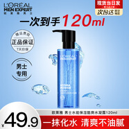 歐萊雅（L'OREAL）男士爽膚水護膚品水能保濕酷爽水凝露水乳須后水補水保濕水控油 補水保濕水凝露120ml