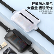 悅可手機防水袋游泳潛水漂流玩水大容量手機防水腰包加大號外賣(mài)騎手戶(hù)外沙灘海邊手機收納袋【白色】