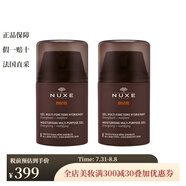 歐樹（Nuxe）男士補(bǔ)水保濕乳液啫喱滋潤保濕煥發(fā)活力 2瓶裝 2* 50ml