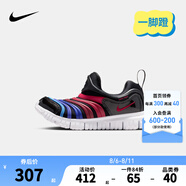 NIKE 耐克男女童毛毛蟲運(yùn)動(dòng)鞋DYNAMO FREE緩震舒適兒童一腳蹬休閑童鞋 343738-031 33.5 【建議腳長21cm】