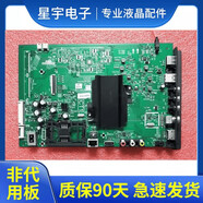 初構想（CHUGOUXIANG）創(chuàng  )維50/58/55G6B/F6A/M7S 55G3/55V7主板5800-A8H520-0P00/1P00 雙屏線(xiàn) LG屏 不帶黑網(wǎng)格