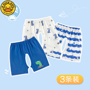 G.DUCKKIDS男寶寶開襠褲嬰兒短褲夏季薄款兒童春秋純棉外穿男童女童夏天褲子 3條裝【開檔短褲】恐龍夢幻藍(lán) 80 c
