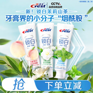 香氛鎖白牙膏熱銷(xiāo)榜第一茶香清口氣美白去黃去牙垢漬共360g