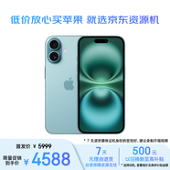 Apple/蘋(píng)果 【公開(kāi)版】iPhone 16（A3288）128GB 深青色 支持移動(dòng)聯(lián)通電信5G 雙卡雙待手機(jī) 資源機(jī)