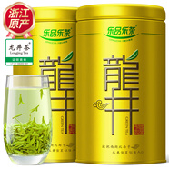 樂(lè )品樂(lè )茶正宗浙江龍井茶葉2025新茶明前豆香綠茶頭采嫩芽春茶250g