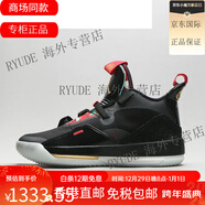 NIKEAIR JORDAN XXXIII AJ33 喬33 籃球鞋 BV5072-002 007 XCHE1倉 BV5072-007 41