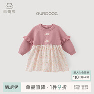 乖奇熊【森系針織碎花裙】女童秋冬季過(guò)年連衣裙寶寶新年裙子?jì)雰和獬龇?魚(yú)生粉 90