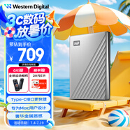 西部數(shù)據(jù)（WD）2TB 移動(dòng)硬盤type-c Mac專用 Ultra系列 2.5英寸 銀 機(jī)械硬盤 筆記本電腦外接加密 大容量家庭存儲(chǔ)