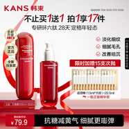 韓束紅蠻腰水乳80ml套裝 抗皺緊致補(bǔ)水保濕護(hù)膚品套裝化妝品旅行裝