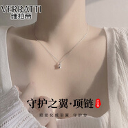 維拉帝（Verratti）項(xiàng)鏈【S925銀】守護(hù)神項(xiàng)鏈女簡(jiǎn)約鎖骨鏈輕奢冷淡風(fēng)七夕情人節(jié)禮物 仙女守護(hù)項(xiàng)鏈