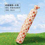 何佳功嬰兒安撫枕長(cháng)條新生兒寶寶側睡覺(jué)圓柱擋靠抱枕定型防驚跳嚇蕎麥夏 初夏番茄[蕎麥殼決明子]大號 0x0x0cm