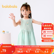 巴拉巴拉女童連衣裙寶寶裙子?jì)雰汗魅?025夏裝甜美時(shí)尚洋氣209225111002