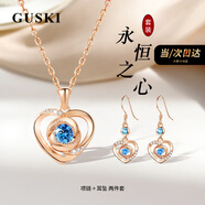 GUSKI法國輕奢品牌永恒之心項鏈女玫瑰金色吊墜情人節(jié)生日禮物送女友 玫瑰金色·藍鉆項鏈+耳環(huán)