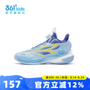 361度童鞋男童籃球鞋2025春季新款中大童潮流飛標防滑透氣旋鈕扣運動(dòng)鞋 雪青藍色/光學(xué)紫色 40