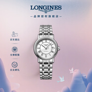 浪琴（LONGINES）瑞士手表 時(shí)尚系列 機械鋼帶女表L43214116