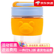 MiGo玻璃杯吸管玻璃水杯家用女生高顏值熊PP茶杯耐高溫咖啡杯子 沙灘大海340ml