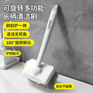 LYNN清潔刷子長柄清潔刷 刮鏟刷三合一無死角清潔衛(wèi)生間地板縫隙瓷磚
