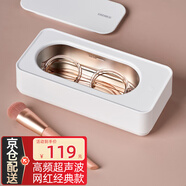 OIDIRE德國OIDIRE 超聲波清洗機 眼鏡清洗機超聲波清洗器全自動便攜家用首飾表帶假牙套化妝刷清潔清洗機 ODI-CS01 超聲波清洗機 經(jīng)典款