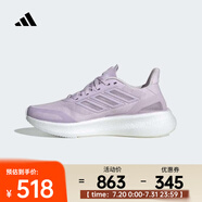 阿迪達(dá)斯 （adidas）PUREBOOST 5 CLIMACOOL 女鞋舒爽透氣Light BOOST跑鞋休閑跑步鞋 JP6679 39
