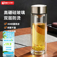 天喜（TIANXI）玻璃杯雙層加厚水杯男女帶茶隔泡茶杯大容量節(jié)日禮物本色350ml