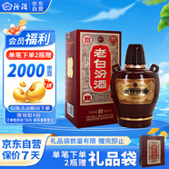汾酒 老白汾10 清香型白酒 45度 475ml 單瓶裝 宴請(qǐng)自飲（升級(jí)版）
