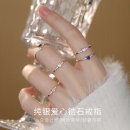 芮麗塔純銀愛心戒指女單人戒子食指戒尾戒簡約精致疊戴細戒指開口戒 18K金色戒指/黑色愛心