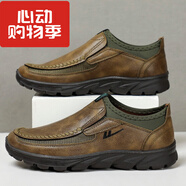 回力健步鞋皮面防水男鞋厚底緩震運(yùn)動(dòng)鞋中老年人一腳蹬運(yùn)動(dòng)休閑鞋 921軍綠 42 尺碼偏小一碼