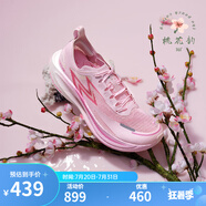 361°361度【飛燃2.5】跑鞋鞋男鞋秋季新款馬拉松碳板競速運(yùn)動鞋子男IP 桃花韻 40