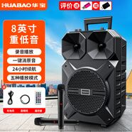 華寶XY-1013旗艦版無線藍牙音箱戶外大音量廣場舞音響小型家用帶麥克風(fēng)手提便攜式地攤擺攤喇叭 雙話筒