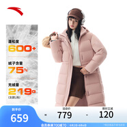安踏（ANTA）速暖長(zhǎng)款羽絨服丨防潑水三層聚暖連帽科技保暖男女冬速熱羽絨外套 【女款-速暖三防】幻影紅7905-3 S (男165 女160)