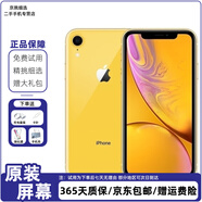 蘋果xr Apple iPhone XR  二手手機 二手蘋果手機 全面屏 游戲 全網(wǎng)通 雙卡雙待 蘋果xr      顏色隨機 95新精挑細選 128G（更換100%電池隨機發(fā)）