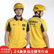2025新款美團外賣短袖工作服美 團騎手衣服夏季T恤半袖工衣夏裝 美團24款短袖送冰袖 M