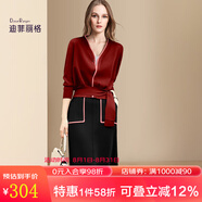 迪菲麗格歐美奢華名媛氣質(zhì)套裝女2024春季新款針織上衣半裙兩件套 圖片色 M